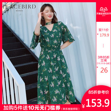 PEACEBIRD 太平鸟 AWFA82490 镂空领碎花雪纺连衣裙