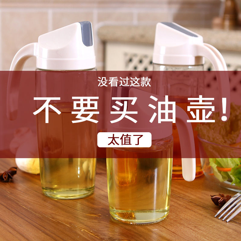 玻璃刷油瓶 250ml