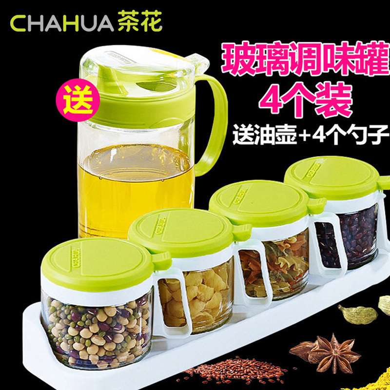 CHAHUA 茶花 玻璃调料盒 2只款 送450ml玻璃油壶+2个勺子