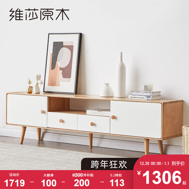 30日0点： 维莎 w7083 暖白电视柜 1.5m 单抽
