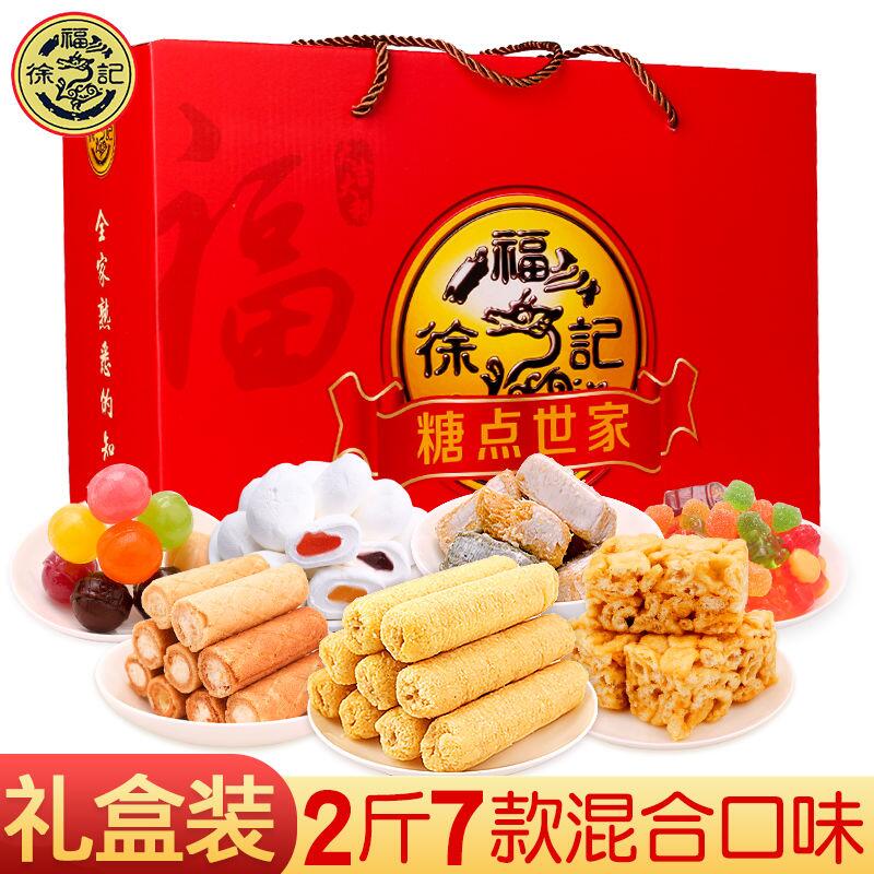 徐福记 糖果/糕点礼袋 500g