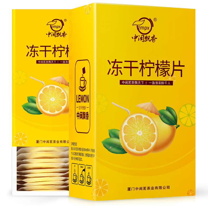 中闽飘香 冻干柠檬片 100g
