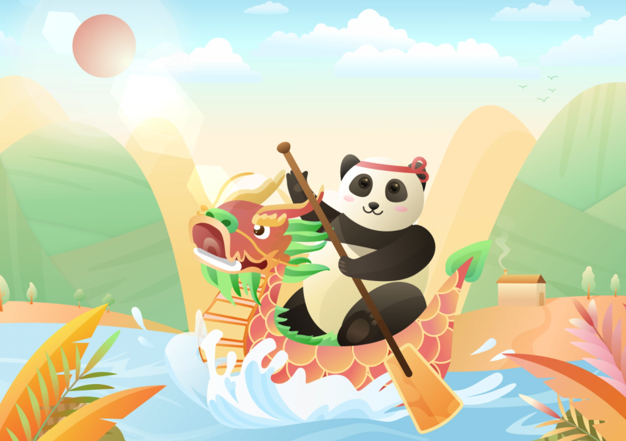 2021端午节放假公告