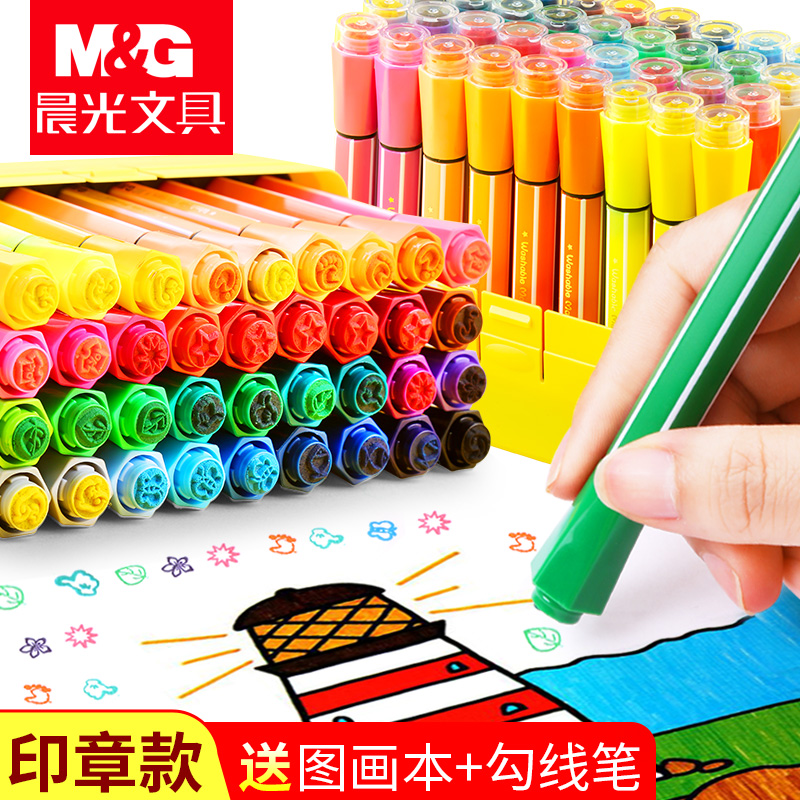 29日0点： M&G 晨光 水彩笔1支+中性笔1支+20支笔芯