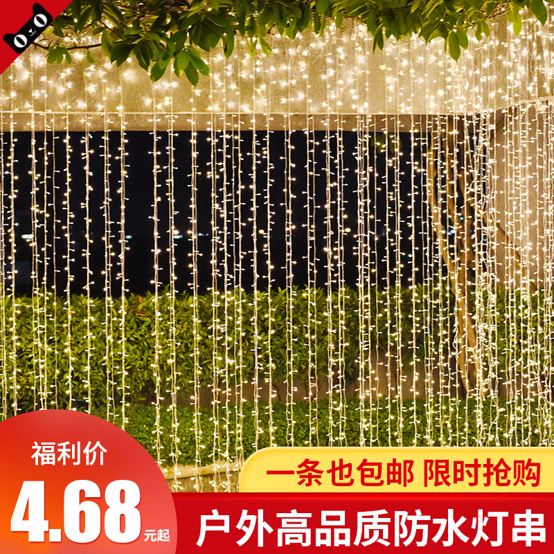 浪漫先风 满天星装饰灯 1m 10灯 纽扣铜线 暖白色 电池款
