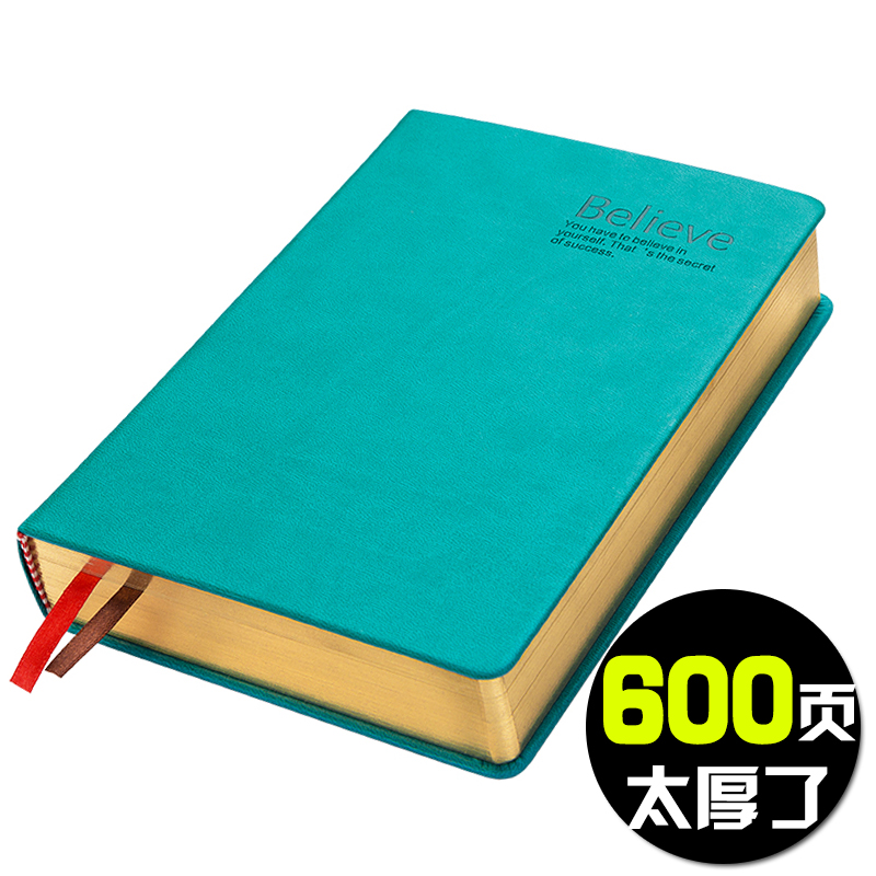 FARAMON 法拉蒙 超厚笔记本 A6/300张