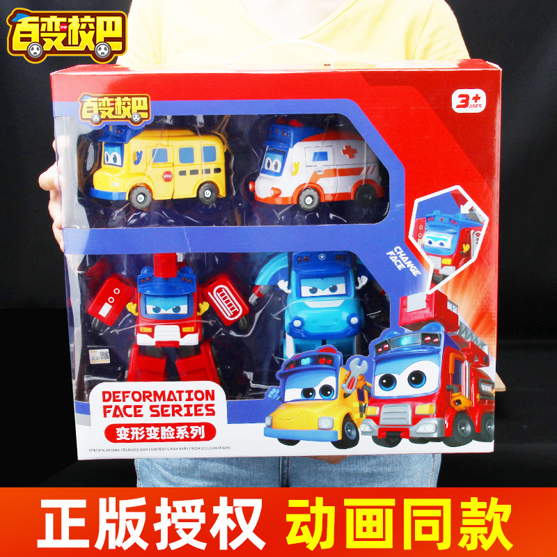AULDEY 奥迪双钻 超级飞侠变形 中号乐迪