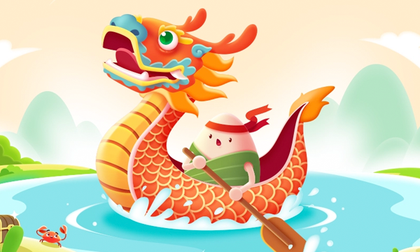 2020端午节放假公告