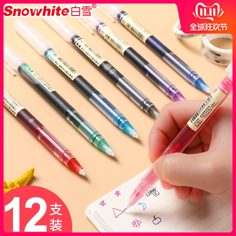 Snowhite 白雪 T16 直液式走珠笔 0.5mm 12支/盒 多色可选
