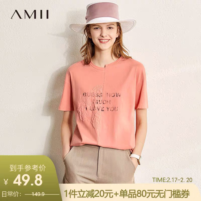 Amii TX-1202TM7443 浮雕蕾丝印花T恤