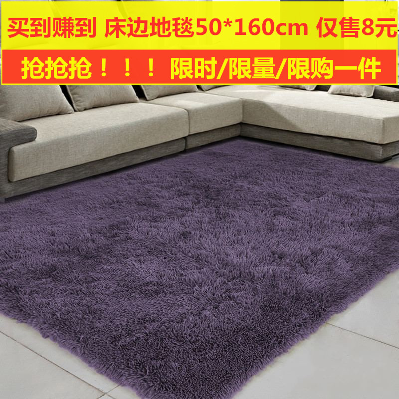 德阳 可水洗丝毛地毯 0.5*1.8m*3cm 紫灰色
