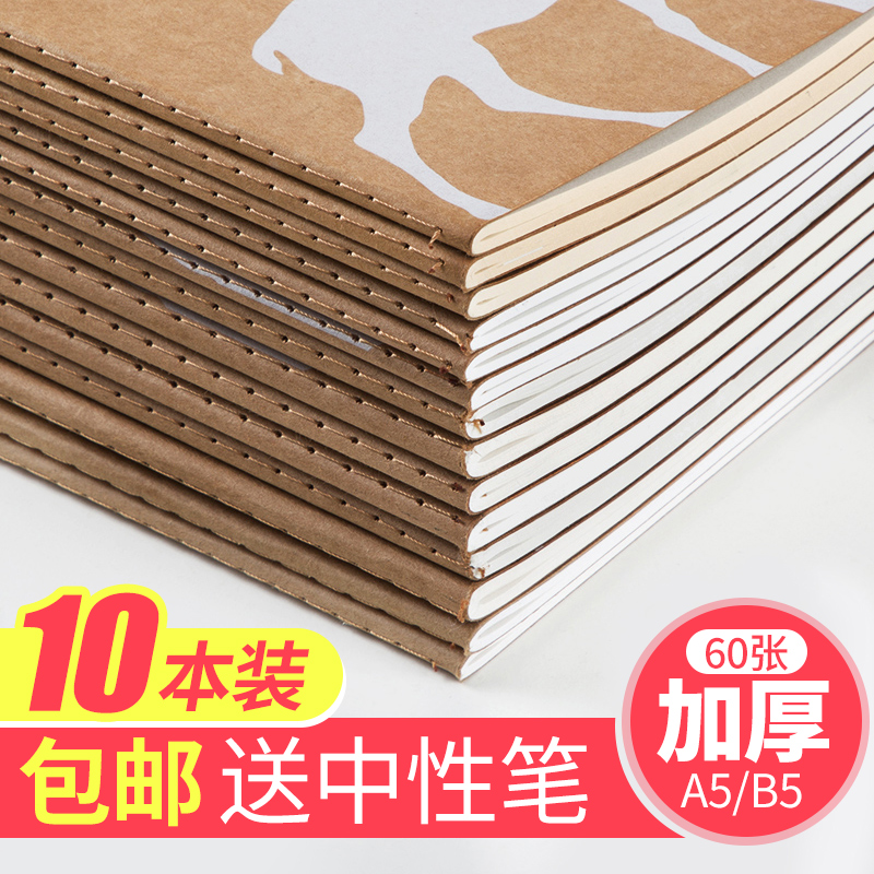 GuangBo 广博 牛皮纸笔记本 A5/40张 5本装