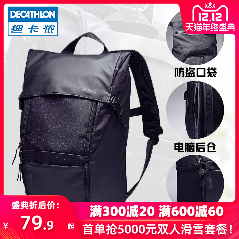 decathlon pantajazz