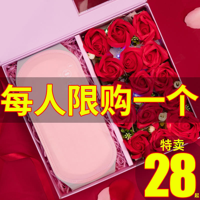 JSK 佳仕康 暖宫腰带
