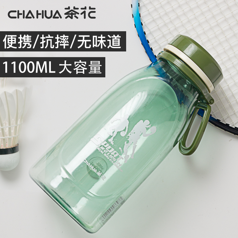 CHAHUA 茶花 塑料运动水壶 深棕色 1200ml