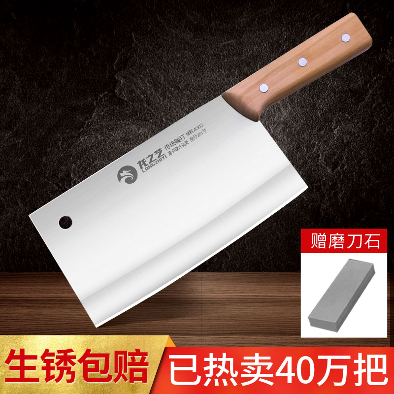 龙之艺 L201-1 不锈钢切片刀 送刮皮刀