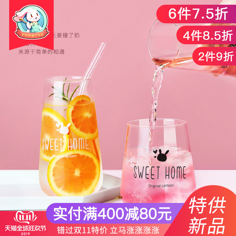莜米特 印花耐热玻璃杯 高+矮 共2只