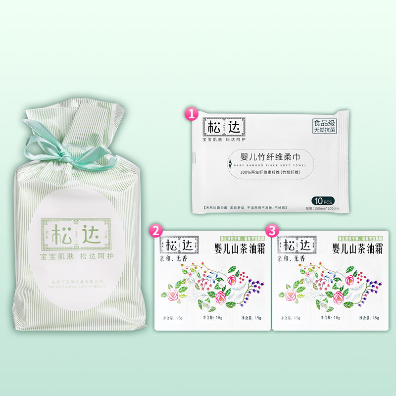 松达 山茶油旅行礼包 含竹柔巾10抽+山茶油霜4.5g