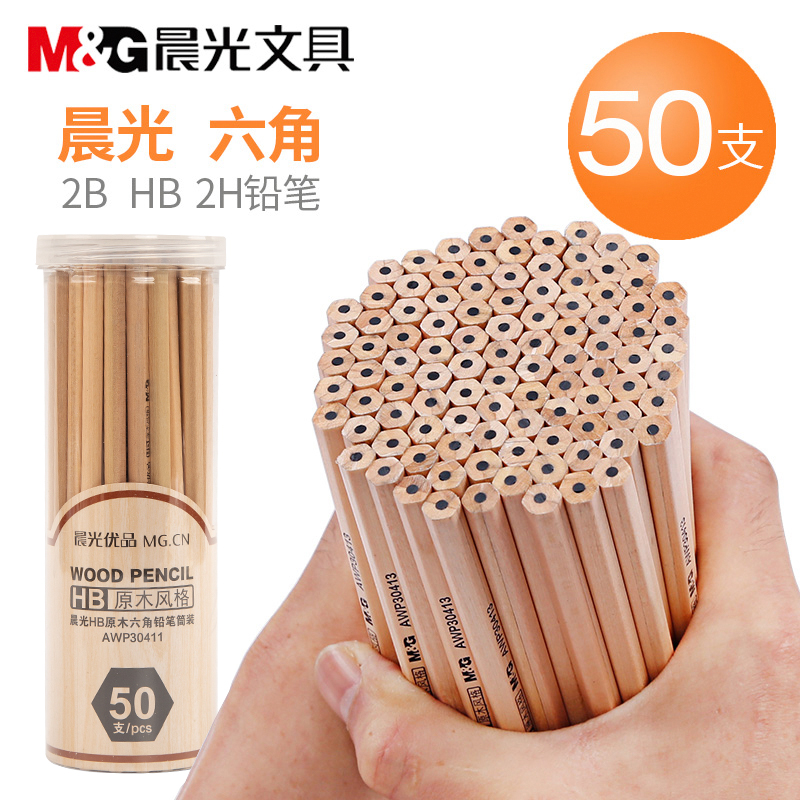 M&G 晨光 原木铅笔 30支桶装