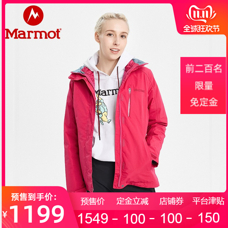双11预售： Marmot 土拨鼠 V45290 女式三合一羽绒内胆冲锋衣