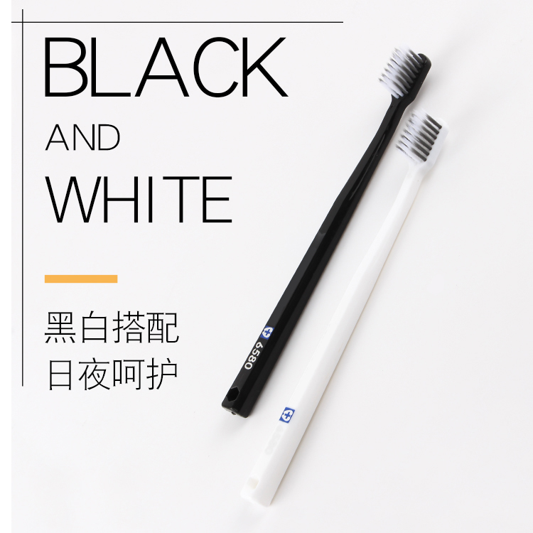 赛美 竹炭软毛牙刷 10支