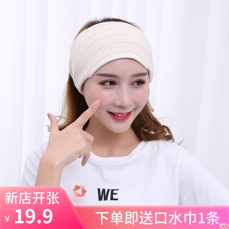 嘻儿堡月子帽