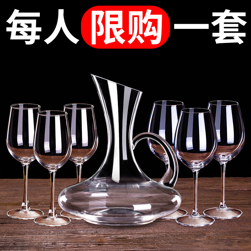 CRISTALGLASS 格娜斯 高脚红酒杯 佘味款 350ml*4只