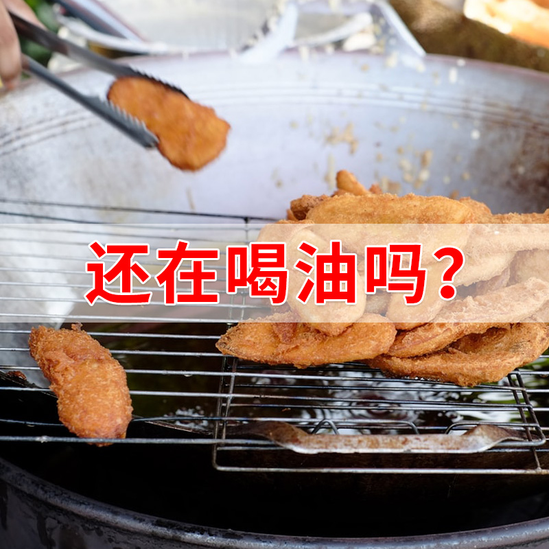 炸物吸油纸食物专用油炸烹饪滤油纸