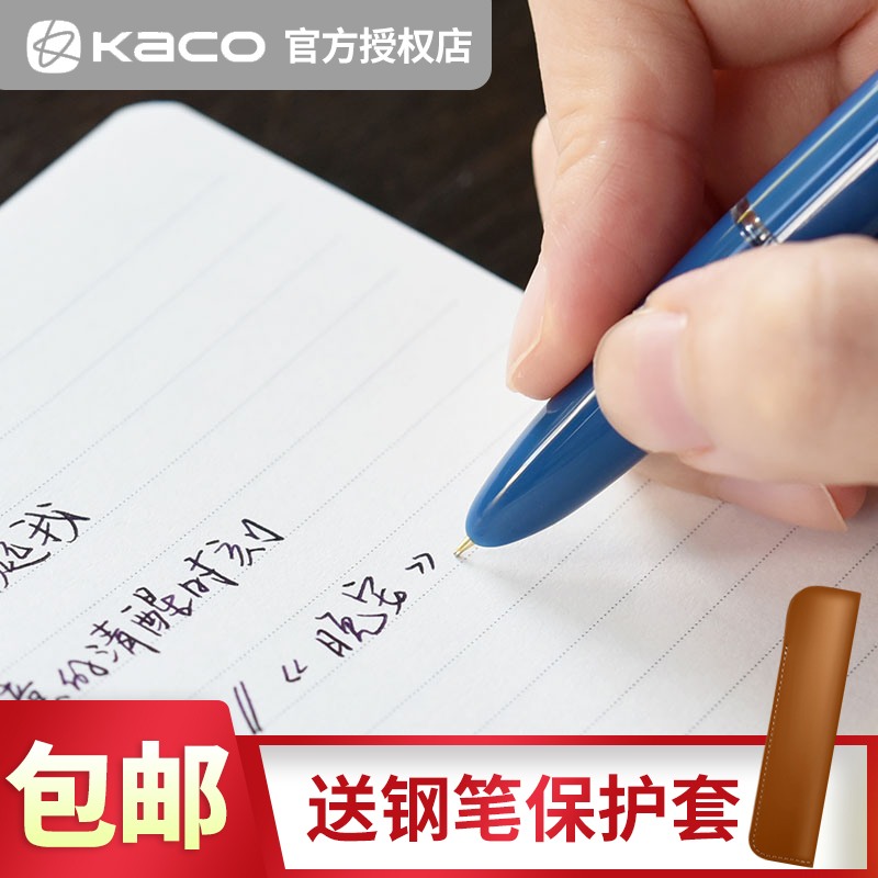 KACO 文采 RETRO锐途 复古钢笔 EF尖 送笔套 *2件