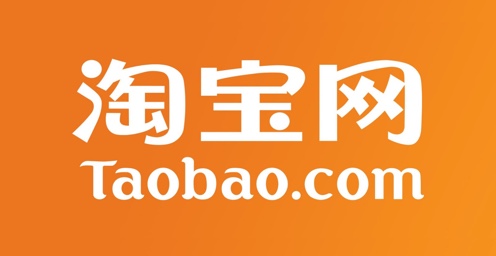 马来西亚淘宝购物教程