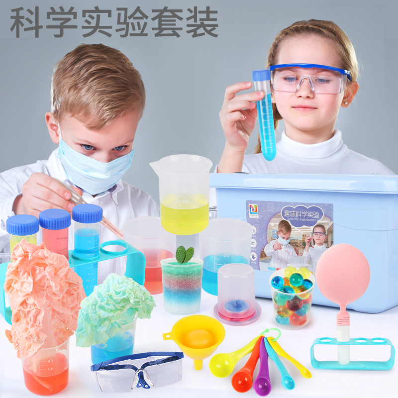 万高 儿童趣味科学实验玩具 30个实验