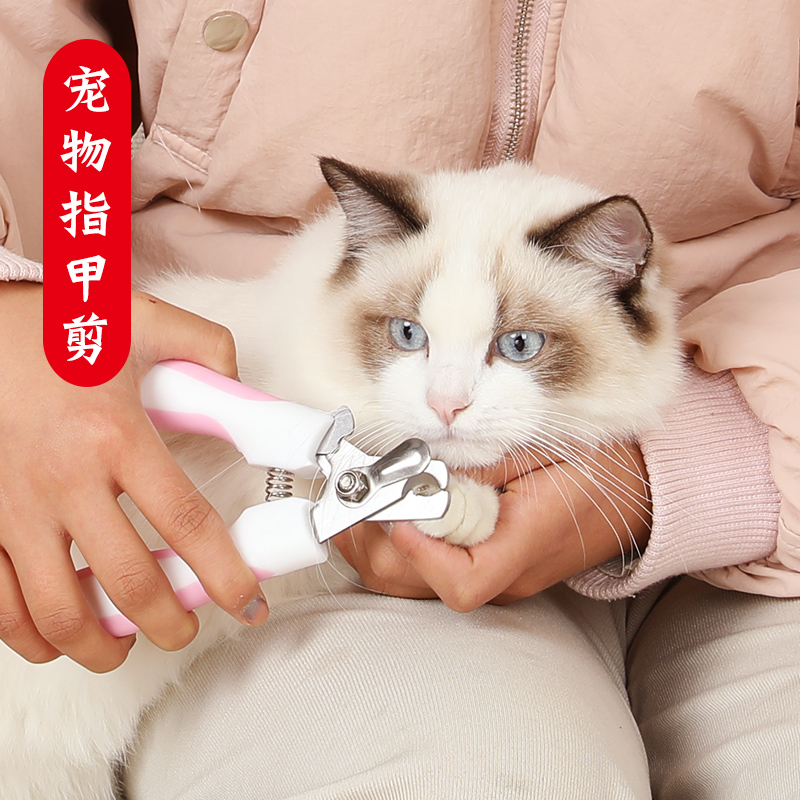 KimPets 猫咪中小型犬指甲剪 迷你