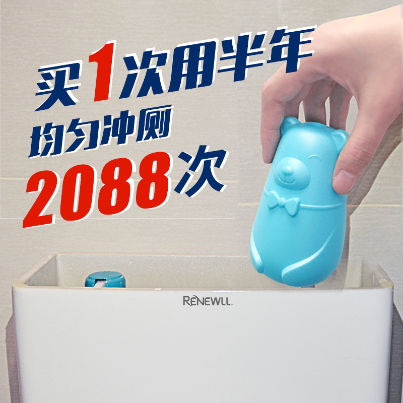 润友 蓝泡泡马桶清洁剂
